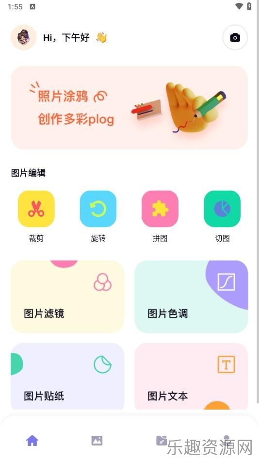 通用in工具箱截图