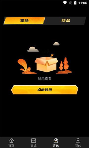 潮玩新一番app下载安装-潮玩新一番最新官网版v1.0.7