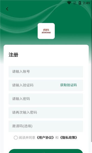 晶诚军创联盟app最新版下载-晶诚军创联盟手机版v1.0.9