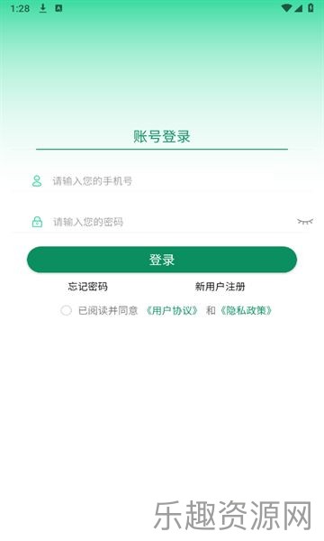 网里挑截图