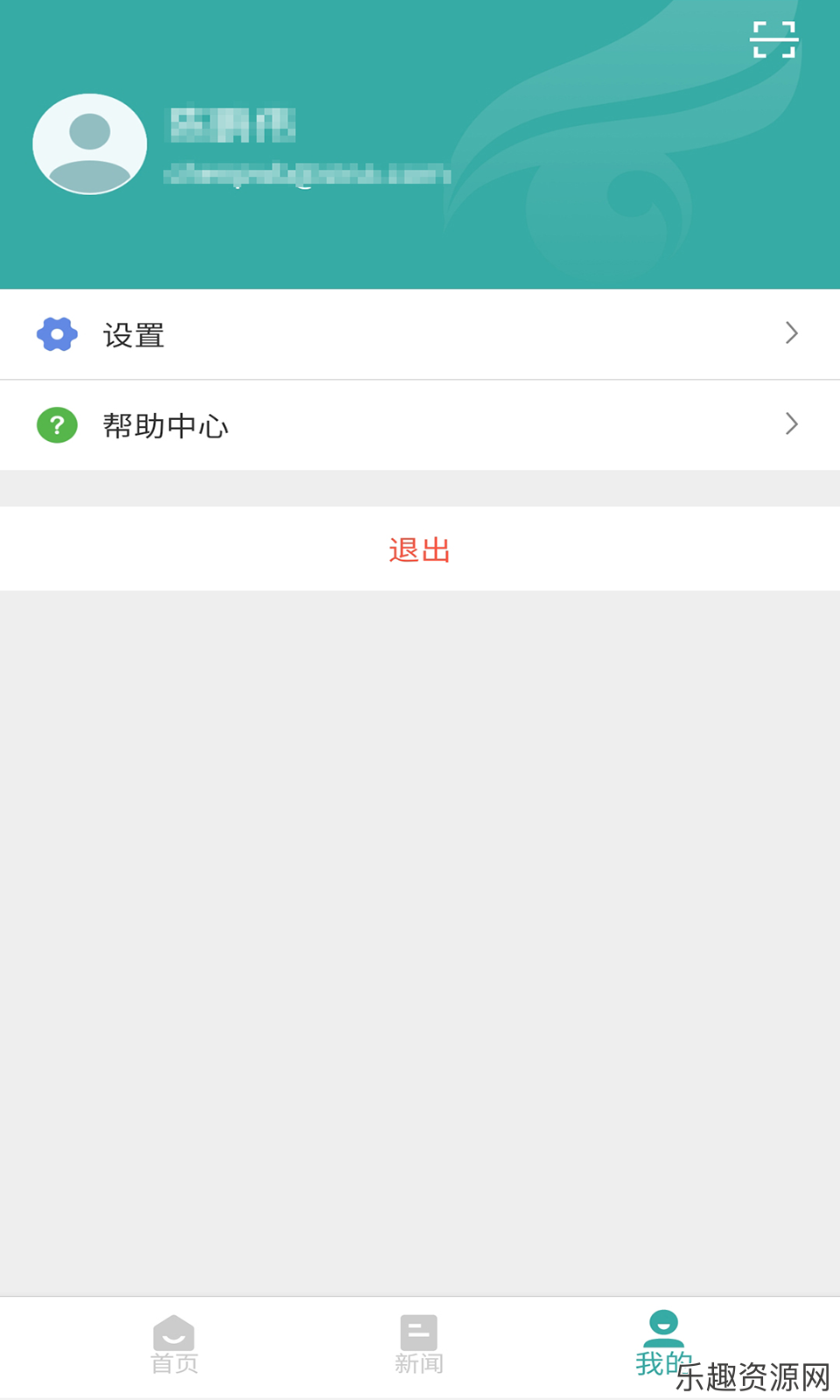 学信网2024app下载最新版-学信网官网版下载v1.2.6