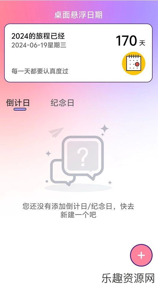 来享WiFi助手软件下载官网版-来享WiFi助手最新版v2.0.1