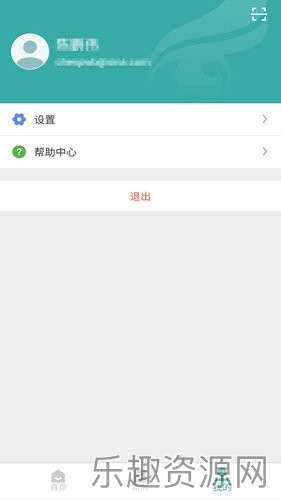 学信网正版截图