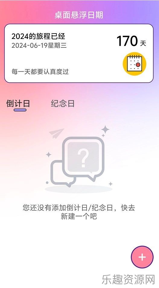 来享WiFi助手截图