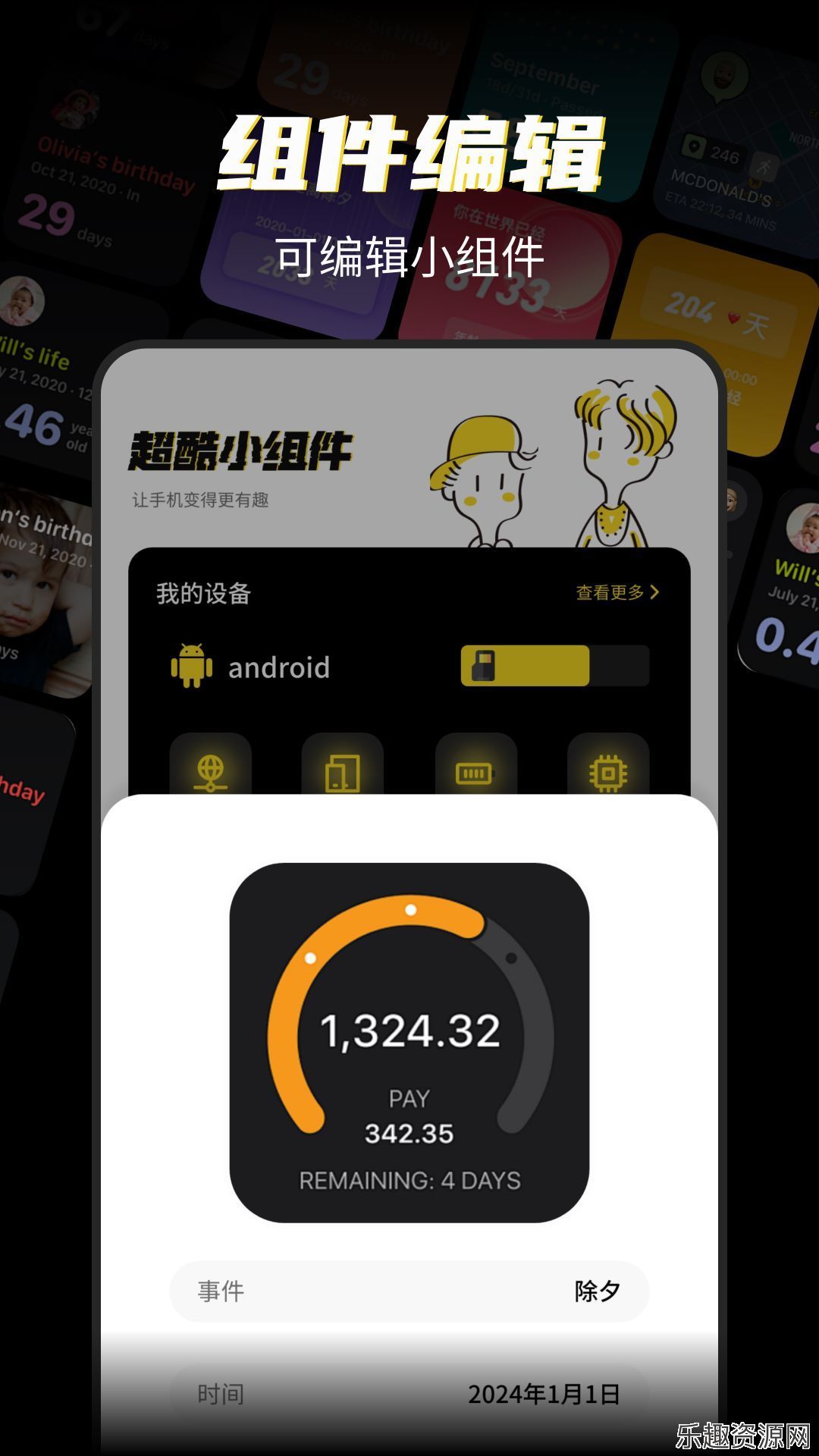 XE迷你工具箱app下载安装-XE迷你工具箱最新版v1.1