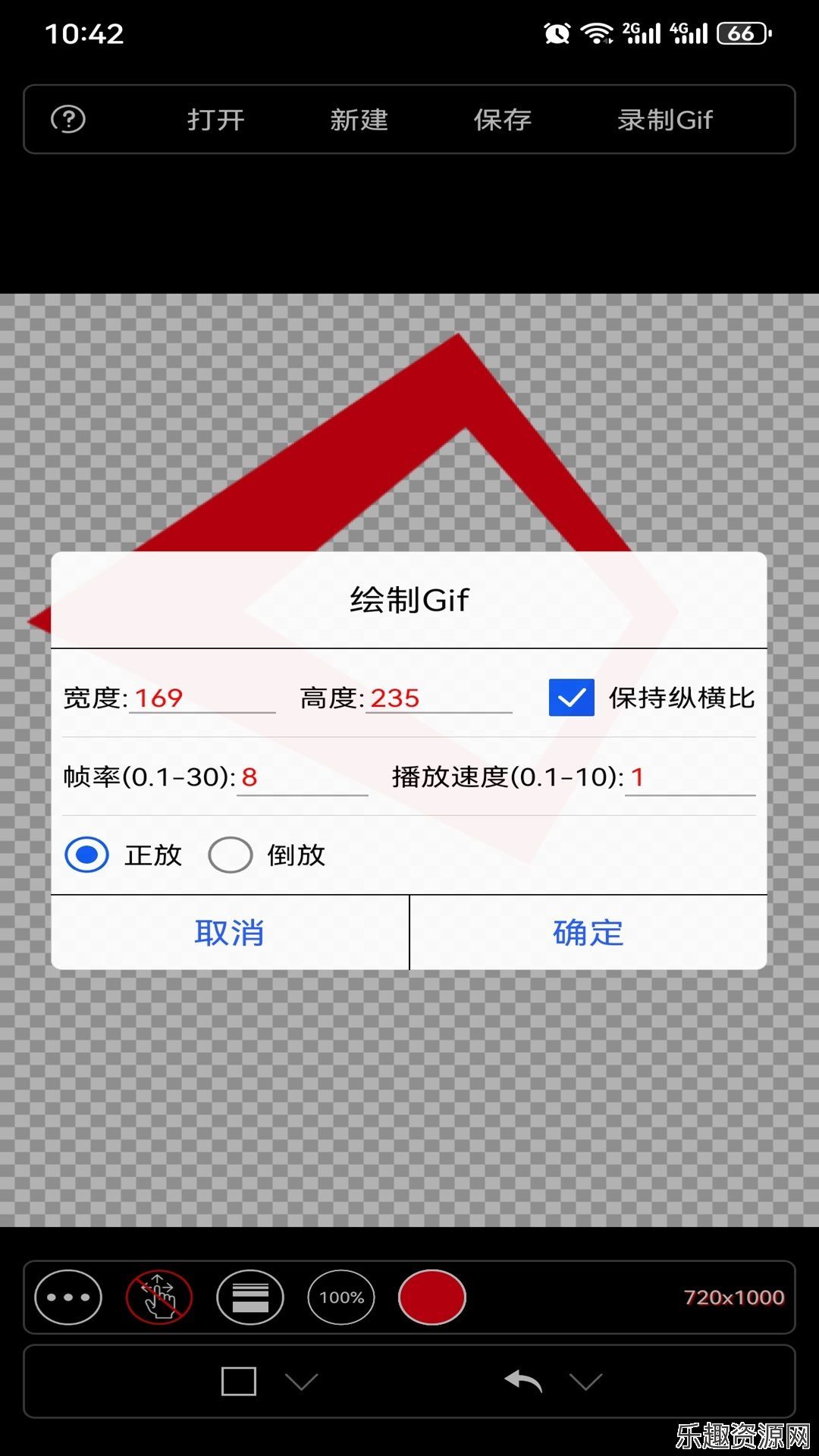 小屏画图软件下载官网版-小屏画图安卓版v1.0.1