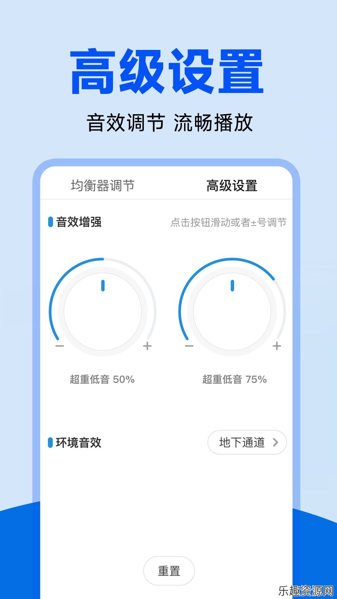 收音机广播电台FM软件下载官网版-收音机广播电台FM手机版v1.0.1