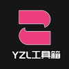 YZL工具箱9.5