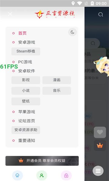 仄言游戏库4.0app下载最新版-仄言游戏库4.0手机版v4.0