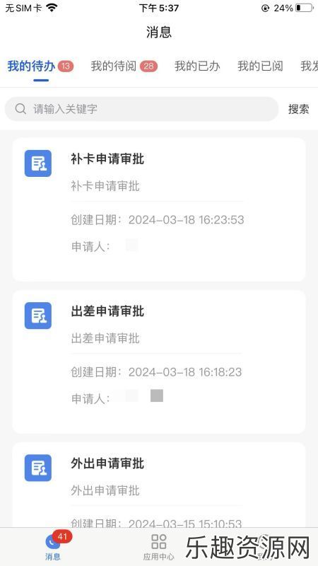 华腾通科技app免费下载-华腾通科技最新版v1.0.7