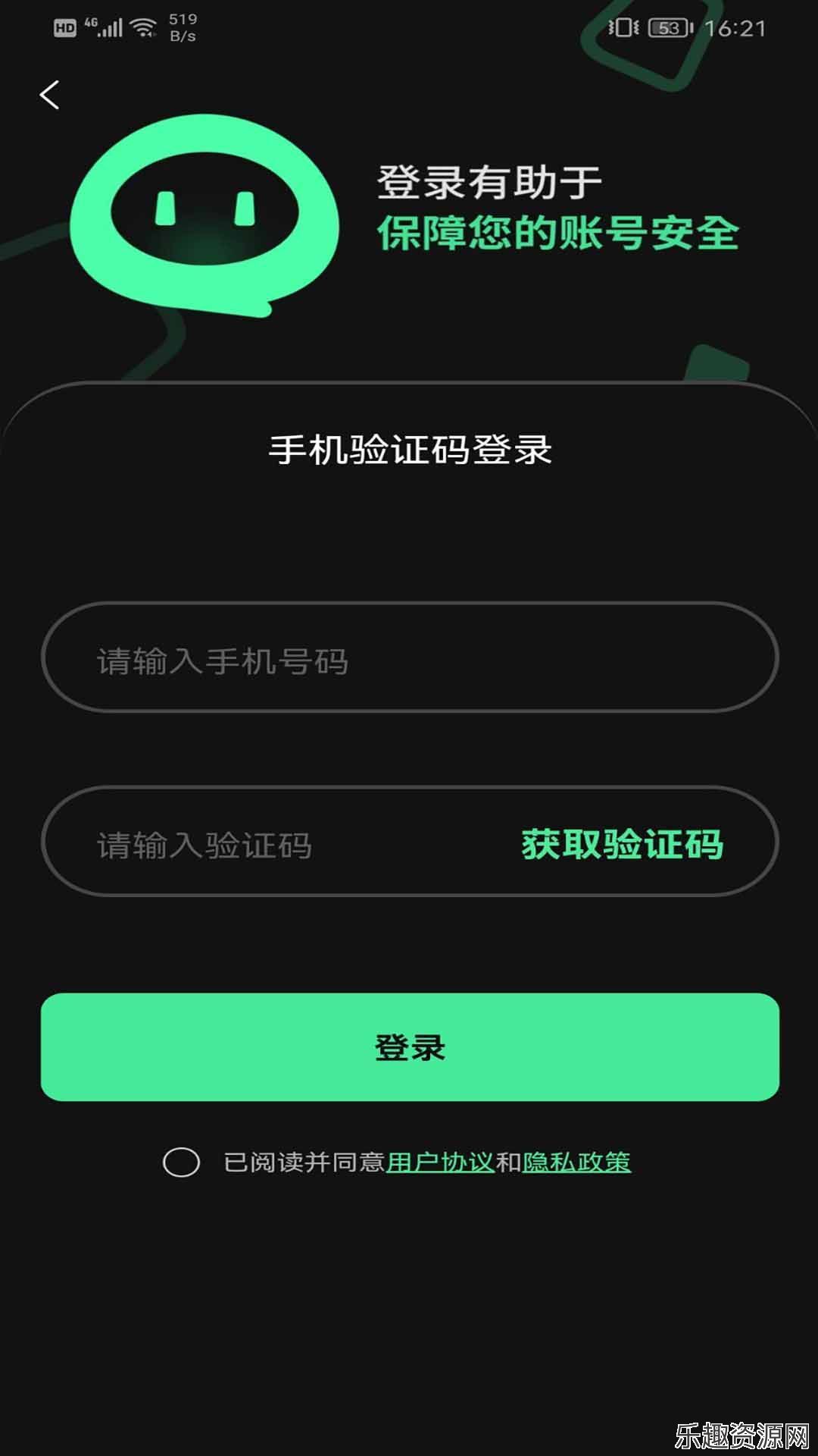 华文ai创作app下载最新版-华文ai创作官网版v1.0.1