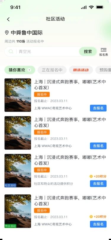 羊毛战记app免费下载-羊毛战记手机官网版v1.0.0