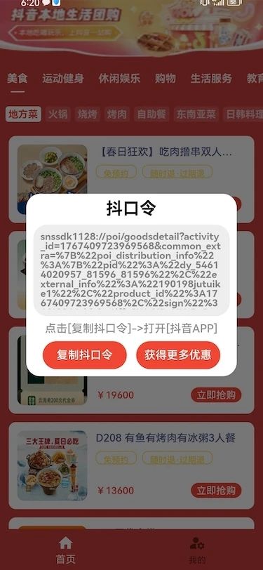 羊毛战记app免费下载-羊毛战记手机官网版v1.0.0