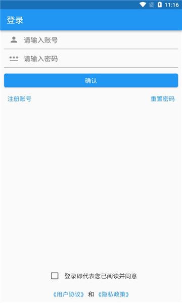 船与企软件下载官网版-船与企手机版v1.0.1