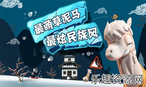 滑雪大冒险手游下载-滑雪大冒险单机下载