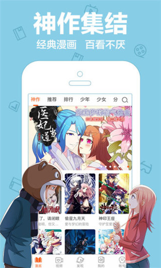 乐乐漫画app下载最新版-乐乐漫画手机版v1.0.0