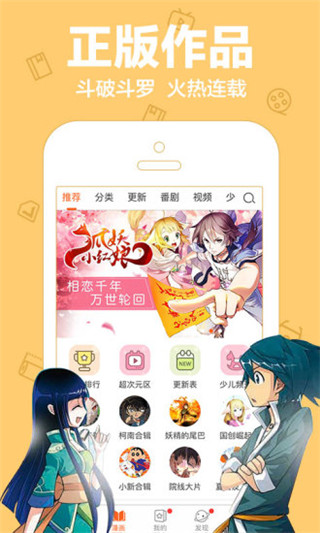 乐乐漫画app下载最新版-乐乐漫画手机版v1.0.0