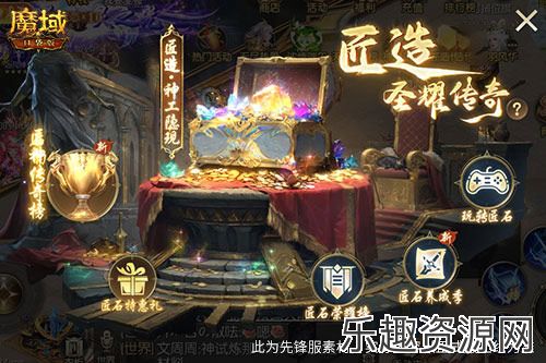 匠石这么合，输出爆炸！魔域口袋版全新宝石合成攻略