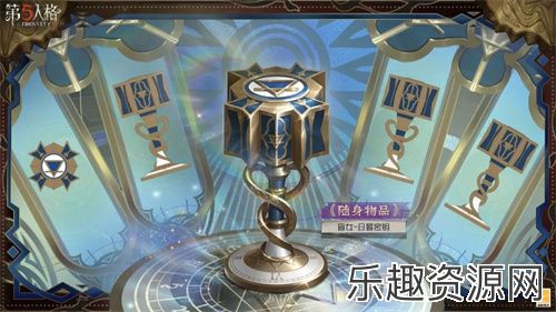 倾听万物之声《第五人格》盲女限时稀世时装礼包上线