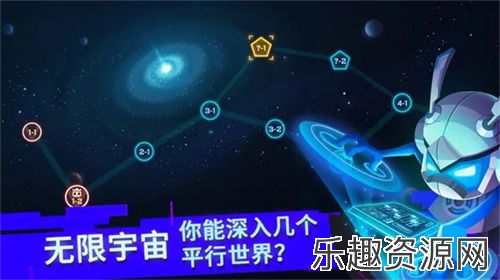 比特小队手机版下载-比特小队手机版免费下载