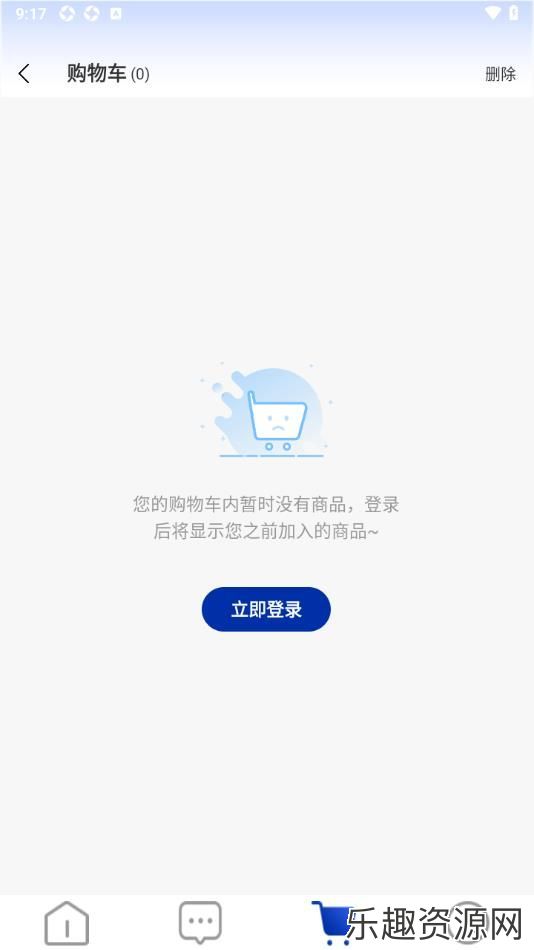 布袋云仓软件下载官网版-布袋云仓最新版v1.6.0