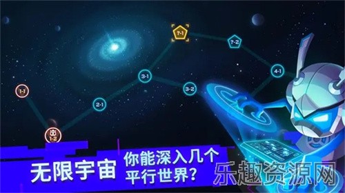 比特小队截图