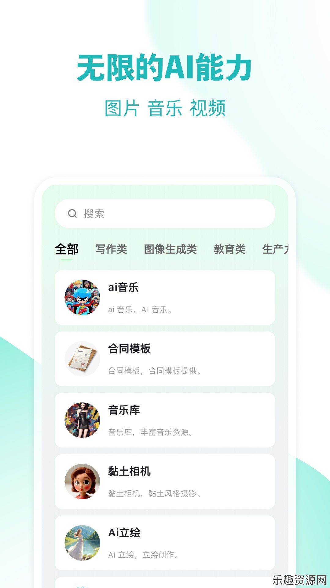 哇卟部落app下载安装-哇卟部落最新版v1.0.0