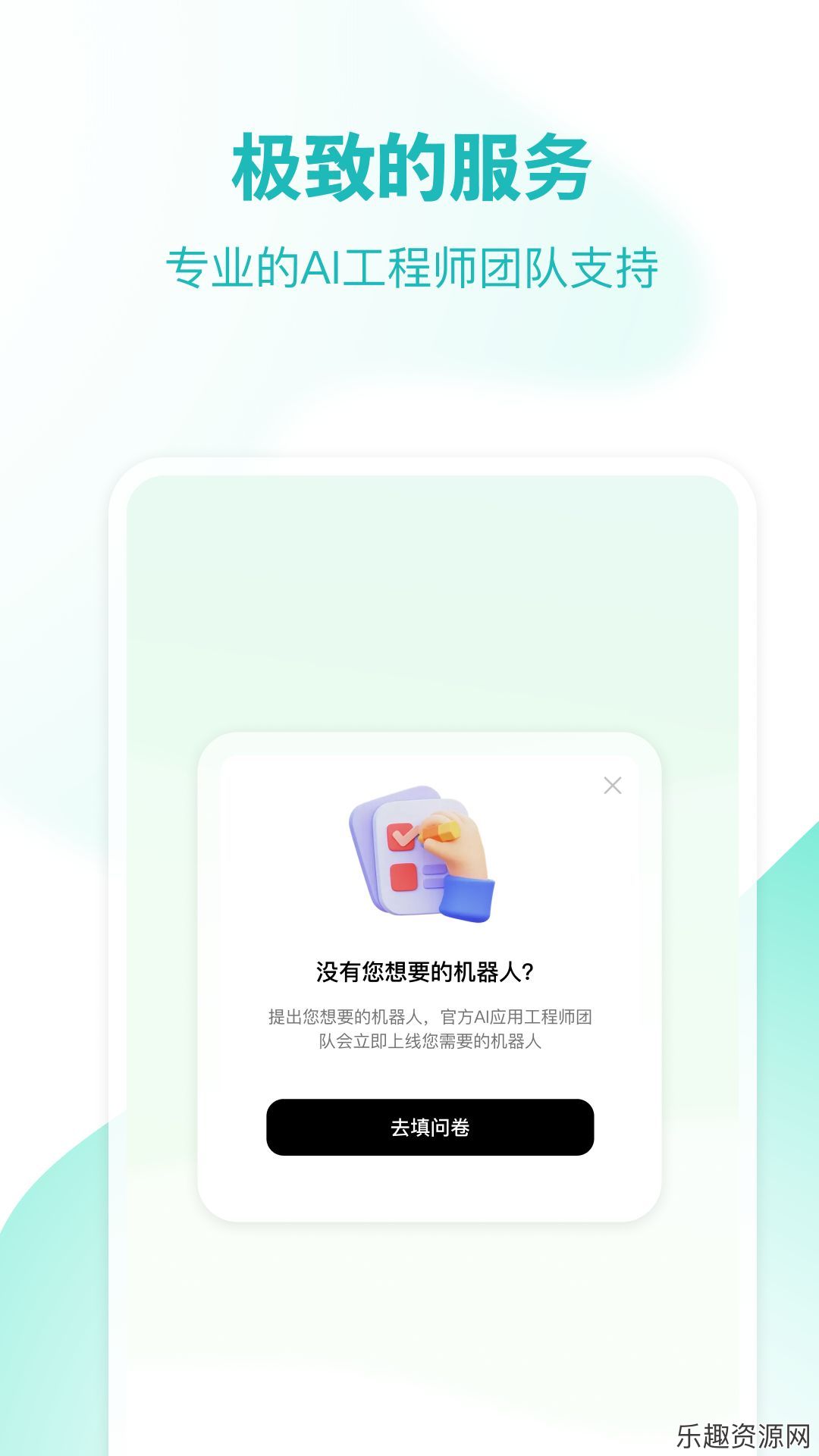 哇卟部落app下载安装-哇卟部落最新版v1.0.0