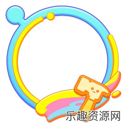 《蛋仔滑滑》公测预约福利公布！《蛋仔派对》限定恐龙蛋套装免费送