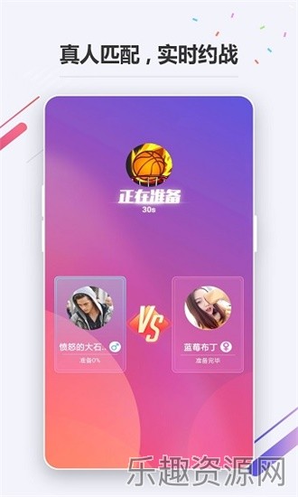 oppo小游戏无弹窗截图