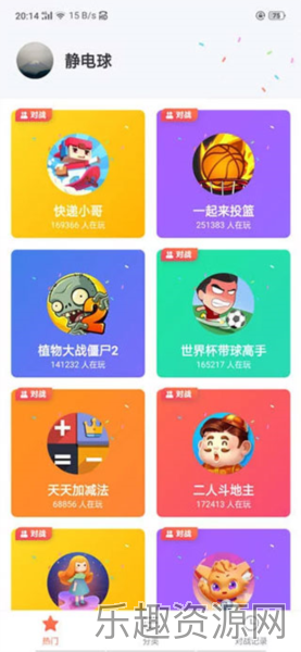 oppo小游戏免费秒玩截图