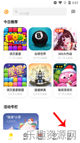 oppo小游戏免费秒玩截图