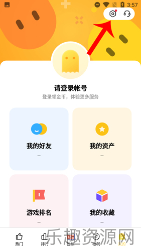 oppo小游戏免费秒玩截图