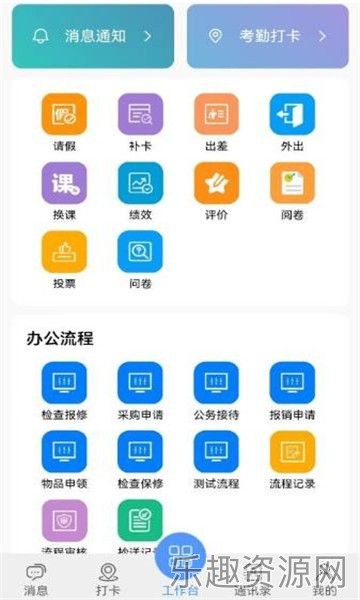 唐算智校截图