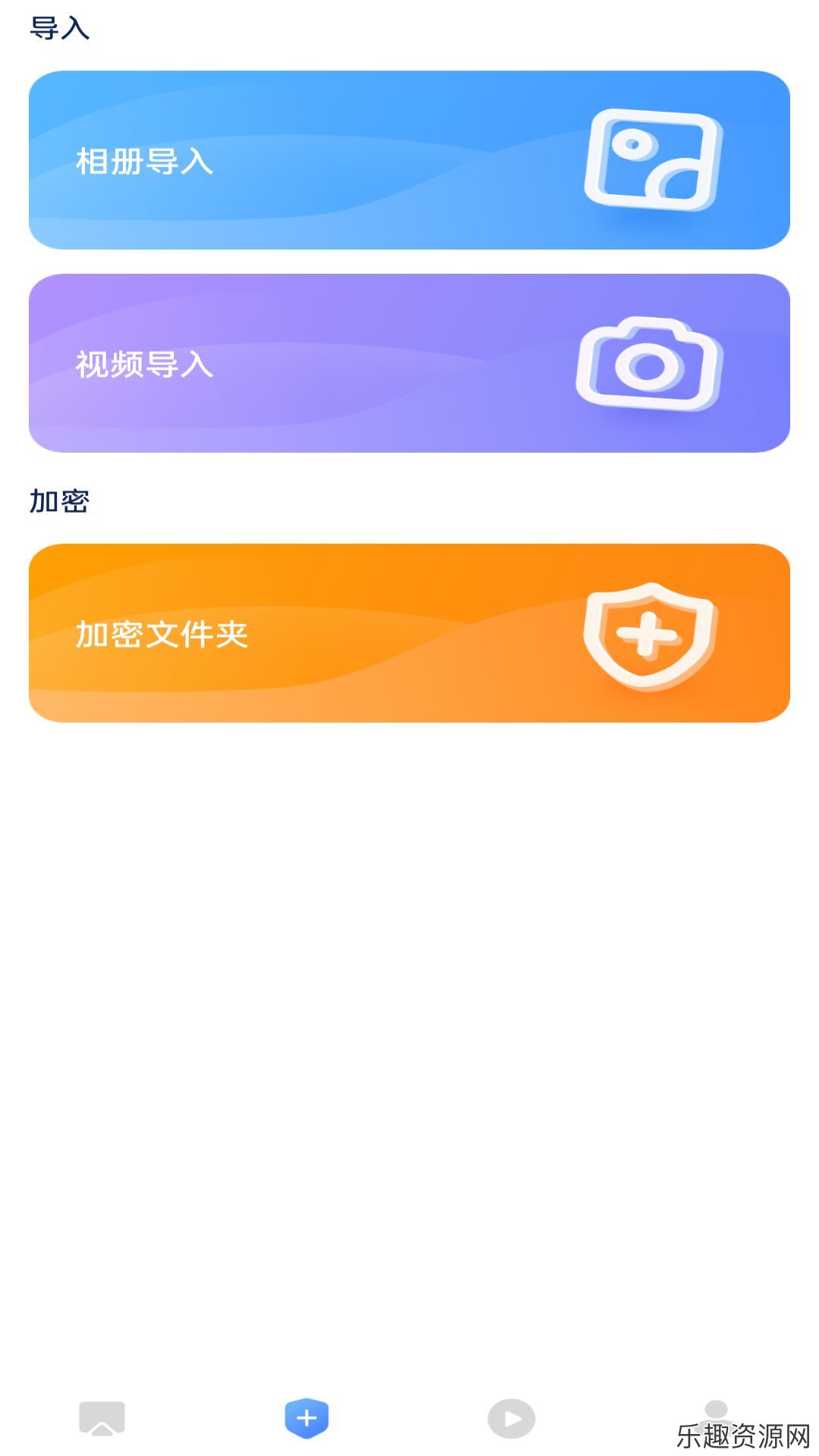 小河投屏手机版下载-小河投屏app最新版v2.0.0