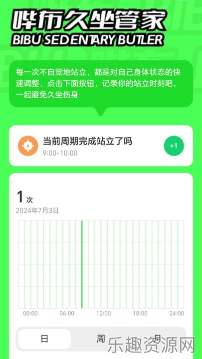 哔布壁纸截图