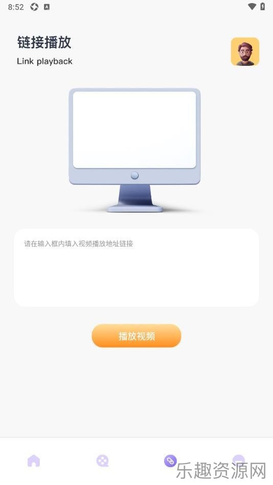 白云视频助手截图