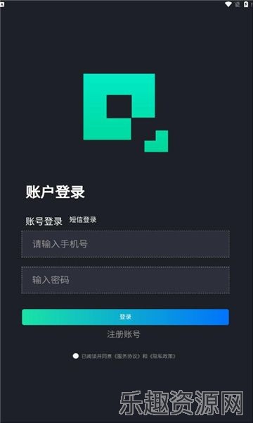 智慧科技截图