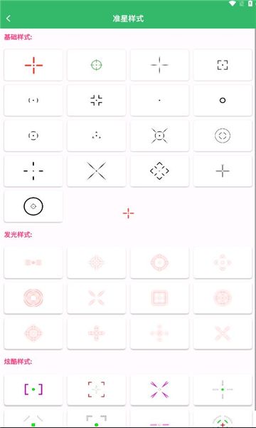 吉吉团app官网版下载-吉吉团最新版v1.1.3