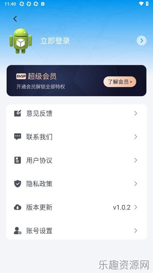 CAD看图图纸通截图