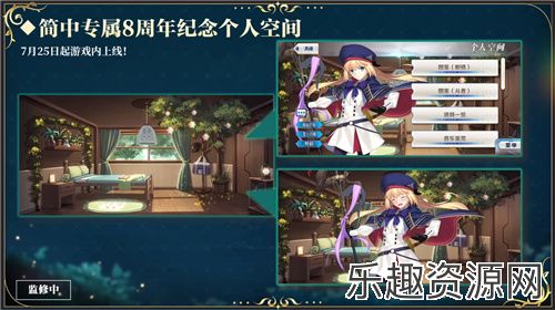 前哨直播精彩不断《FGO》8周年庆典活动即将盛大开幕!