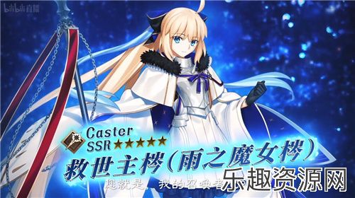 前哨直播精彩不断《FGO》8周年庆典活动即将盛大开幕!