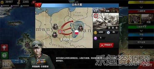 世界征服者4大林魔改版截图