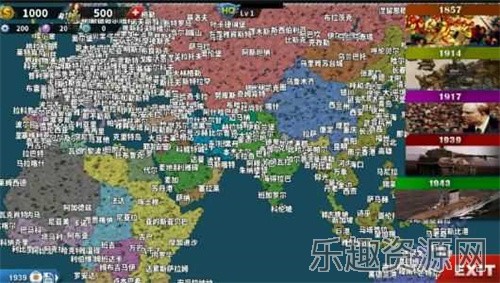 世界征服者4大林魔改版截图