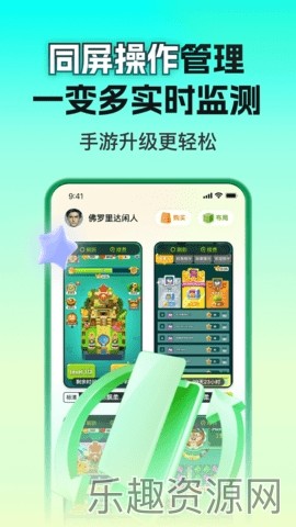 嗖嗖云手机截图