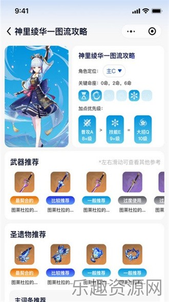 原魔工具箱无广告截图