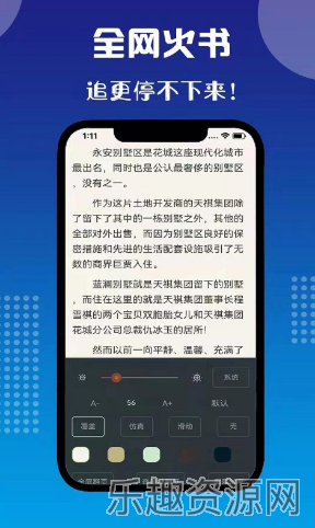 七狗阅读免费版截图