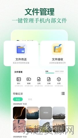 clashapp工具箱截图