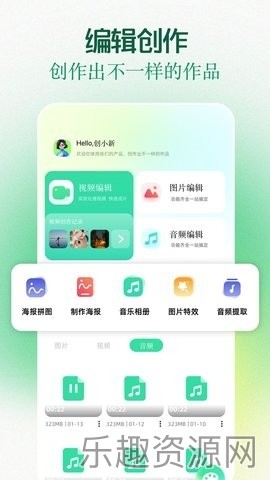 clashapp工具箱截图