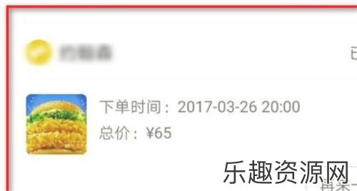 美团怎么删除订单-美团删除订单操作教程